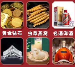 阜南回收黄金