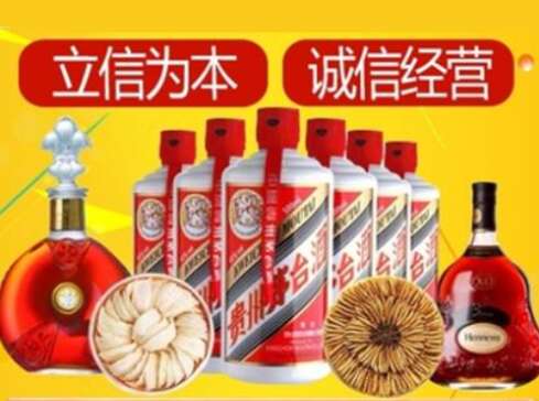 阜南回收礼品虫草洋酒